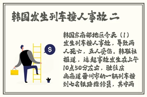 国产老师开裆丝袜喷水视频