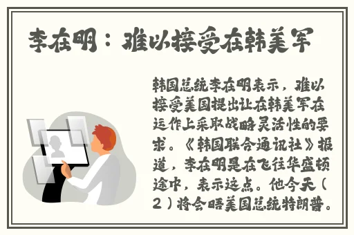 吕杨张津瑜酒店落地窗mba