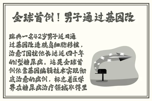 云南14may18_XXXXXL56endian