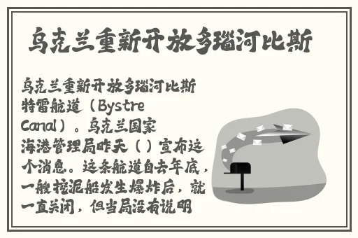 迈开腿开扑克又疼又叫的视频动漫