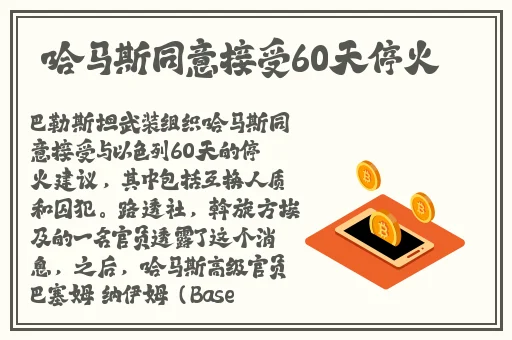 坐在学霸的棍子上背单词蘑菇