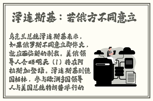 翻白眼流口水流眼泪图片
