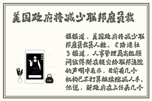 拔萝卜又黄9.0