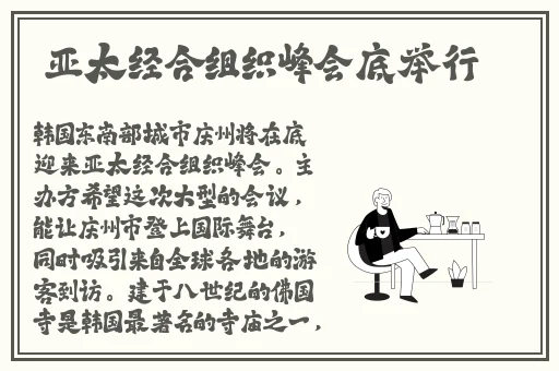 **电影